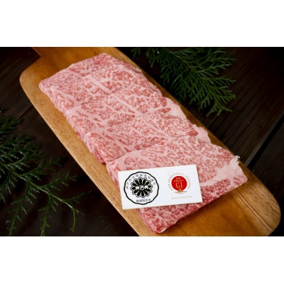 神戸ビーフ　ロース焼肉700g　赤身スライス800g　兵庫県産【配送不可地域：離島】