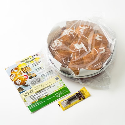 高級食パンで作った記念日パン【配送不可地域：離島】