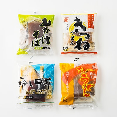 辻めんの夏季おすすめ品詰合せ　具材付き冷凍めんセット【配送不可地域：離島】