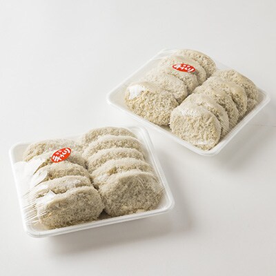 お肉屋さんの手作り肉コロッケ20個入【配送不可地域：離島】