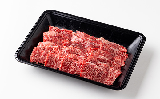 神戸ビーフ　上カルビ焼肉　350g×2　兵庫県産　国産【配送不可地域：離島】