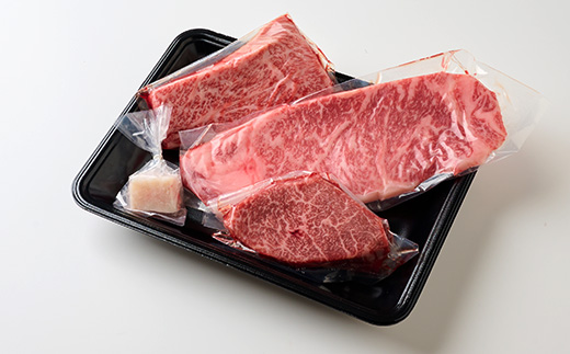神戸ビーフ　サーロインステーキ200g　ランプ、ヒウチステーキ100g　各1枚【配送不可地域：離島】