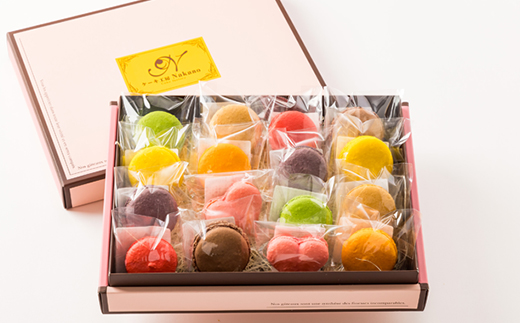 地元で愛される洋菓子店 Nakanoのマカロン 16個詰め合わせ(8種類×各2)【配送不可地域：離島】