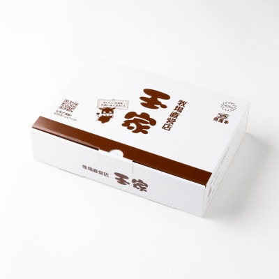 【神戸牛】希少部位　焼肉用カイノミ　400g【2～3人前】【配送不可地域：離島】