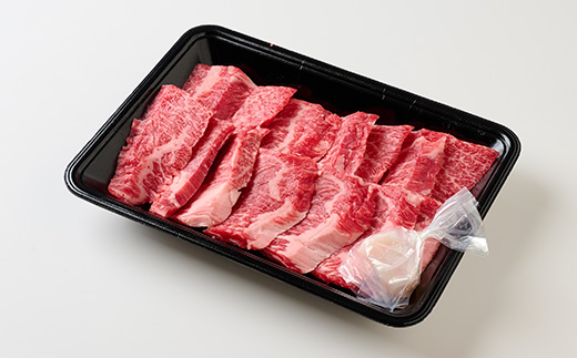【神戸牛】希少部位　焼肉用ササミ　400g【2～3人前】【配送不可地域：離島】