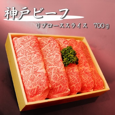 【毎月定期便】人気神戸ビーフ商品　定期便(3回コース)全3回【配送不可地域：離島】