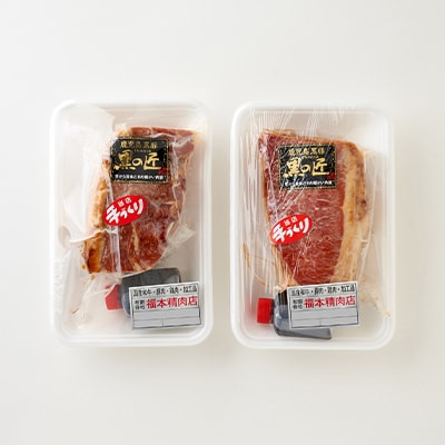 【50年愛され続ける】自家製炭火焼「焼き豚」650g【配送不可地域：離島】