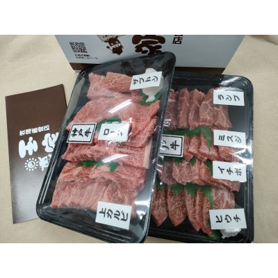 神戸ビーフ　焼肉セット　800g　兵庫県産　国産【配送不可地域：離島】