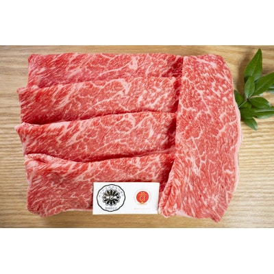 神戸ビーフ　ロース焼肉700g　赤身スライス800g　兵庫県産【配送不可地域：離島】