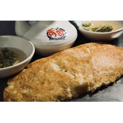 太子みそコースクーポン