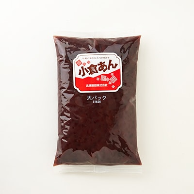 小倉あん大パック 1kg×10パック