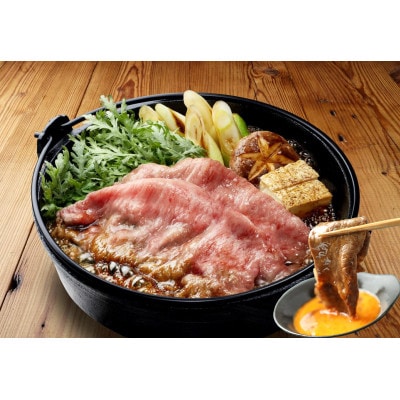 神戸牛　TSS3　すき焼用・切り落とし肉セット　合計　1100g【配送不可地域：離島】