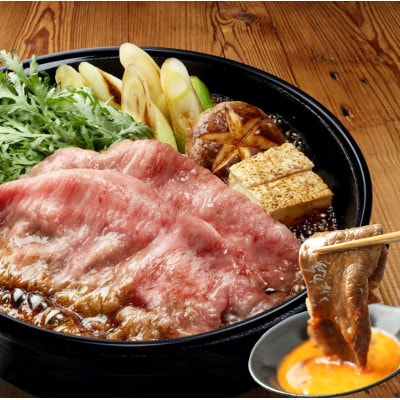 神戸牛　TSSS5　しゃぶしゃぶ・すき焼きセット　合計　1200g【配送不可地域：離島】