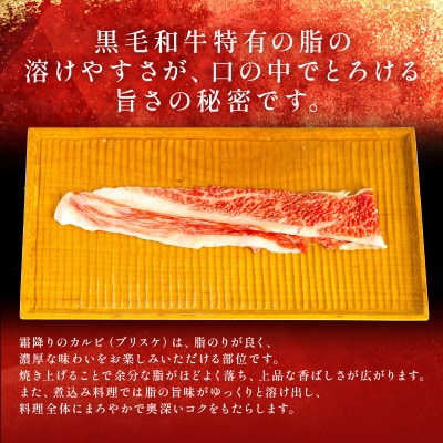 【和牛セレブ】神戸牛焼肉(焼きすき)ブリスケスライス1.2kg【配送不可地域：離島】