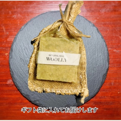 自然派石けん4種セット