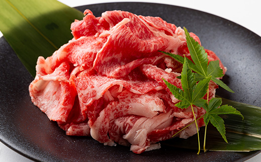 但馬牛　切り落とし400g×2　兵庫県産　国産【配送不可地域：離島】