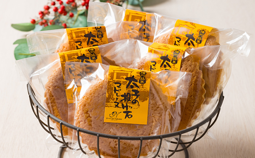 地元で愛される洋菓子店 ケーキ工房Nakanoの太子の投げ石マドレーヌ　10個セット