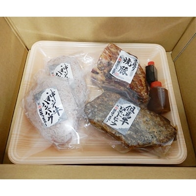【聖徳太子ゆかりの地 太子町で作った】神戸牛ハンバーグや但馬牛ローストビーフ等の詰合せセット【配送不可地域：離島】