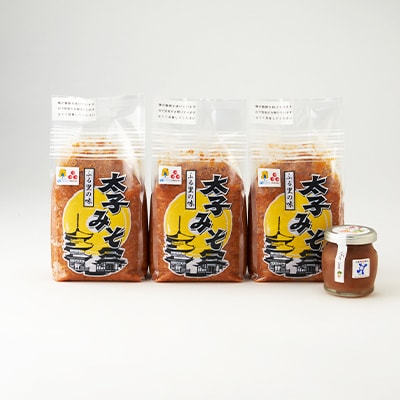 太子みそ3kg【兵庫県認証食品・西播磨フードセレクション2015金賞】＆太子いちじくジャムセット【配送不可地域：離島】