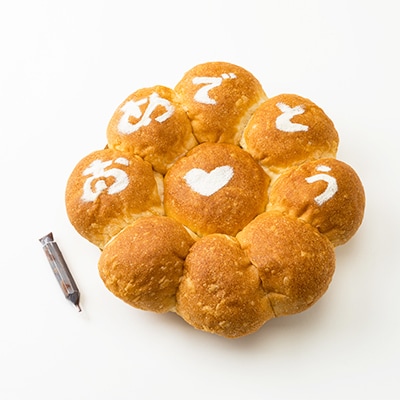 高級食パンで作った記念日パン【配送不可地域：離島】