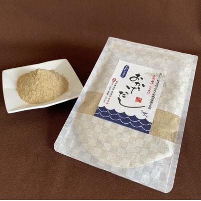 【素材にこだわる】おかげだし　150g×1