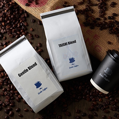 【自家焙煎コーヒー】Gentle Blend、TAISHI Blendセット(挽豆)