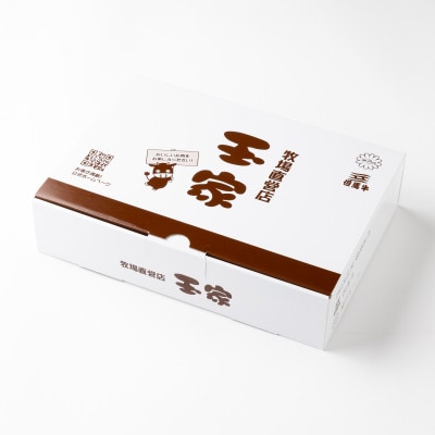 但馬牛　モモ＆カルビ　焼肉用　800g　兵庫県産　国産【配送不可地域：離島】