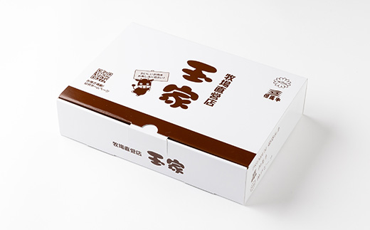 神戸ビーフ　サーロイン200gヒレ90g各3枚とローススライス700g　兵庫県産【配送不可地域：離島】