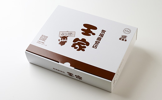 神戸ビーフサーロインステーキ200g、イチボ、ミスジ、ランプ、ヒウチ100g各1枚　兵庫県産【配送不可地域：離島】