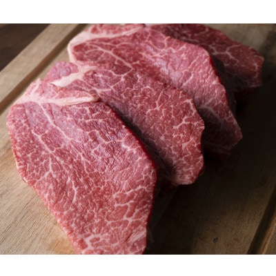 但馬牛ステーキ　ヒレ肉　赤身　90g×4枚　兵庫県産【配送不可地域：離島】