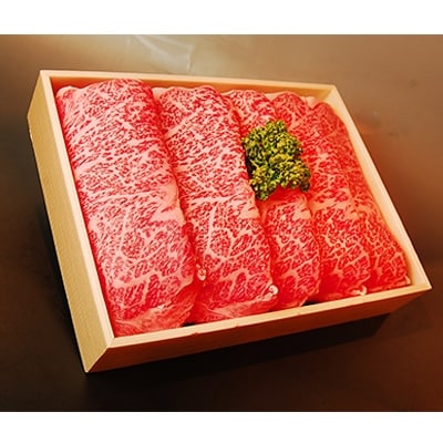 神戸ビーフ　ローススライス　700g　兵庫県産　国産【配送不可地域：離島】
