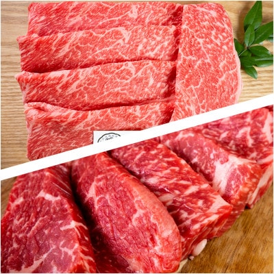 神戸ビーフ赤身スライス350g赤身焼肉用350g合計700g(ウデ・モモ)　兵庫県産【配送不可地域：離島】