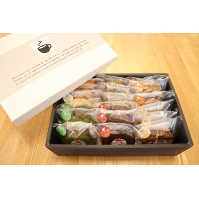 パウンドケーキ詰め合わせ【配送不可地域：離島】