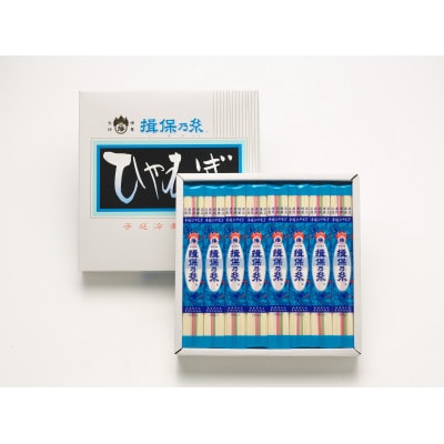 手延ひやむぎ　揖保乃糸3kg(200g×15束入り)