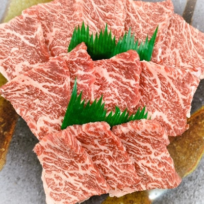 【神戸牛】希少部位　焼肉用カイノミ　400g【2～3人前】【配送不可地域：離島】