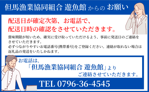 【香住ガニ（生）大 タグ付き 約800g×2枚 冷蔵】 漁協から配送日調整の電話が入ります タグ付きの立派なカニを自信を持って提供いたします 甘みが強い かに カニ 蟹 香住がに 紅ずわいがに ベニズワイガニ 脚 爪 身 ほぐし むき身 かにすき 鍋 大人気 ふるさと納税 返礼品 兵庫県 香美町 香住 遊魚館 50000円 03-07