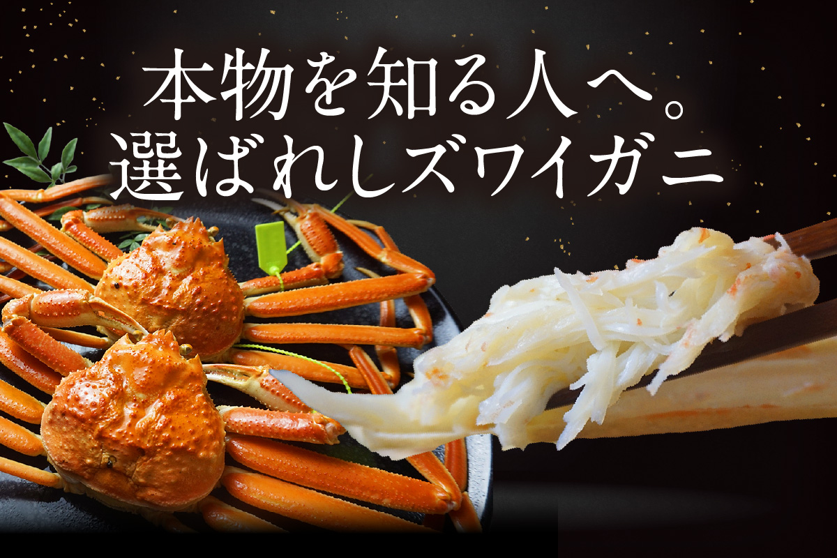 【先行予約】【釜茹で松葉がに タグ付き 600g×2匹（合計約1.2kg） 兵庫県 香住産 数量限定 冷凍】令和7年11月中旬以降、順次発送予定 カニの本場  新鮮 かに カニ ズワイガニ 国産 脚足 爪 身 肩 大人気 兵庫県 香美町 香住 柴山 日本海フーズ 07-138