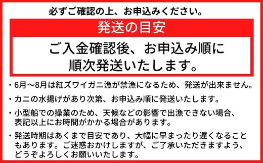 【香住ガニ 生足 6肩 かにすきダシ付 冷凍】 本場 香住産 水揚げ 生足 加工冷凍 焼きがに かに鍋 かに汁 数量限定 兵庫県 香美町 香住 かに 海鮮 ベニズワイガニ 足 爪 日本海フーズ 27000円 07-35