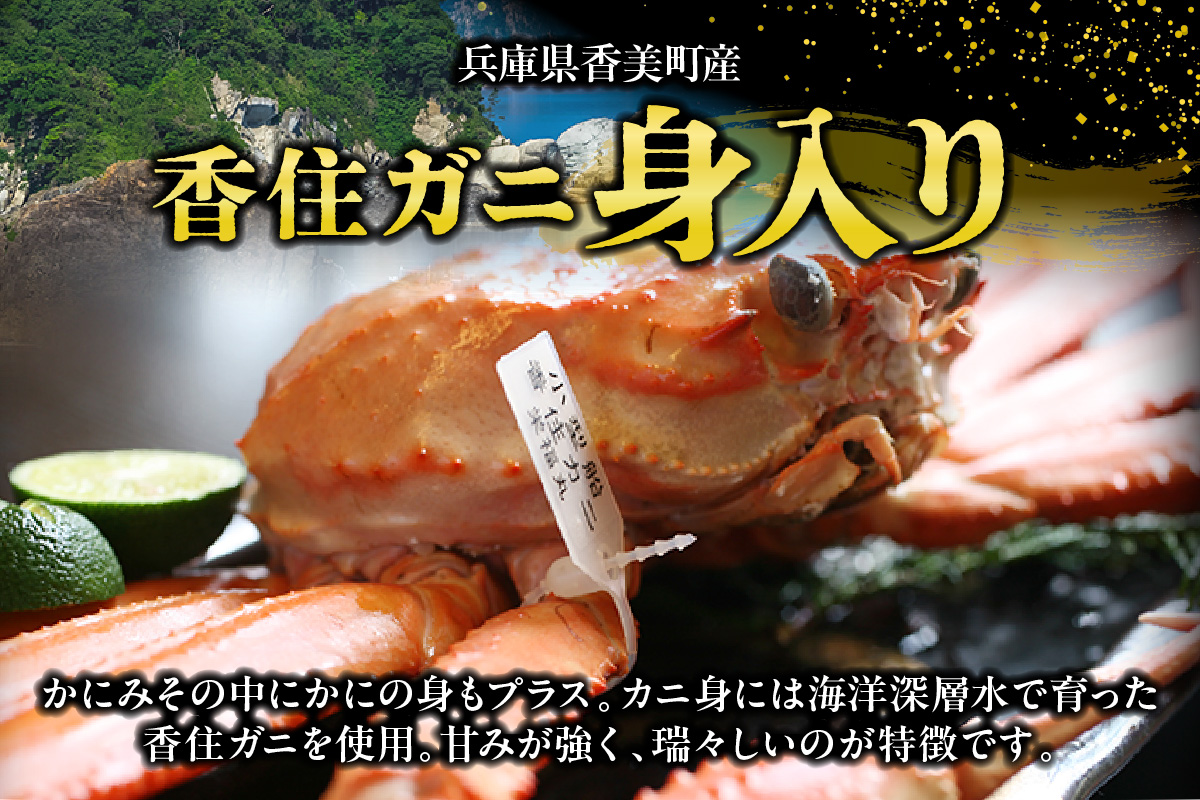【かにみそ 瓶詰タイプ 50g×5 合計250g 保存料無添加 香住ガニ身入り 常温】濃厚 カニ味噌 カニみそ かに味噌 カニミソ ブレンド 国産 香住 かに カニ ご飯のお供 大人気 おすすめ 兵庫県 香美町 日本海フーズ 07-97