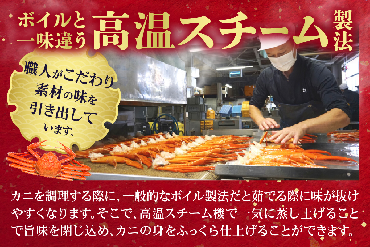 【香住ガニ 甲羅盛り 約160g×4個（甲羅重量除く・甲羅は国産を使用）、カニ酢10g×4個　冷凍】カニの本場 香住 むき身 たっぷり 丸々1杯分 食べやすい 甘み 大人気 甲羅盛  濃厚 香美町 カニ かに 蟹 紅ガニ ベニズワイガニ 蒸し スチーム 足 爪 身 脚 ほぐし 絶妙 特大サイズ 大きい 個包装 小分け 便利 解凍のみ モリタ食品 10-16 4個