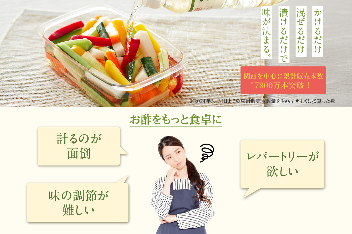 《12/22まで年内発送》【べんりで酢セット  1L×3本】 酢の物料理は「べんりで酢」にお任せ。ツンとこないまろやかな酸味と甘味の合わせ酢です。混ぜる、かける、漬けるだけでお料理が簡単に仕上がります。 べんりで酢 す 酢 お酢 合わせ酢 酢の物 寿司飯 お酢煮 手羽元煮 大人気 ふるさと納税 送料無料 香美町 香住 兵庫県 トキワ 10000円 16-05