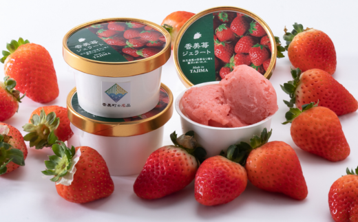 《12/28まで年内発送》【いちごのジェラート 100g×6個】夏イチゴ 最高級品種「ペチカほのか」ジャム アイス アイスクリーム スイート いちご 苺 濃厚 甘い 砂糖 レモン汁 お菓子 小分け デザート ギフト セット 内祝い お祝い 誕生日 プレゼント グルメ 冷凍 ご当地 兵庫県 香美町 村岡 スカイバレイ スキー場 ユースランド 14000円 18-01