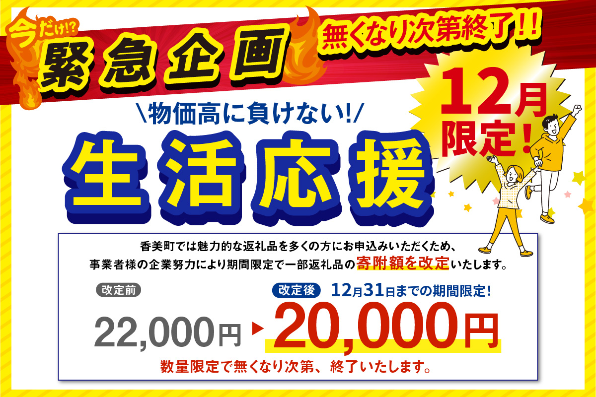 12/31まで【寄附額改定↓】全国ほかの蟹ランキング 週間第1位獲得！（2025.7月）【香住ガニ 甲羅盛り 香箱造り 約160g×4個 冷凍】《生活応援企画》【令和8年3月以降発送予定】 国産 甲羅盛り むき身 丸々1杯分 かに味噌 かにみそ カニ 蟹 かに 紅ズワイガニ 紅ガニ 殻むき不要 ほぐし身 人気 おすすめ お取り寄せ グルメ 兵庫県 香美町 香住 丸近 19-06