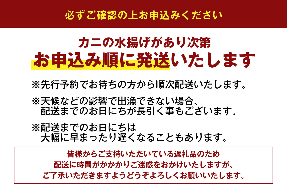 【兵庫県香住産 釜茹でセコガニ 6～10匹 約1.2kg 冷蔵】カニの本場兵庫県香美町 香住漁港 柴山漁港で水揚げ 釜茹でのプロが茹で上げ セコ蟹は松葉ガニのメス プチプチ外子 濃厚な内子 漁期がわずか2カ月間 貴重な海の幸 コッペガニ 香箱蟹 親ガニ 水揚げ当日に茹でたてを発送 到着すぐそのままお召し上がり頂けます 日本海 宿院商店 42000円 33-23
