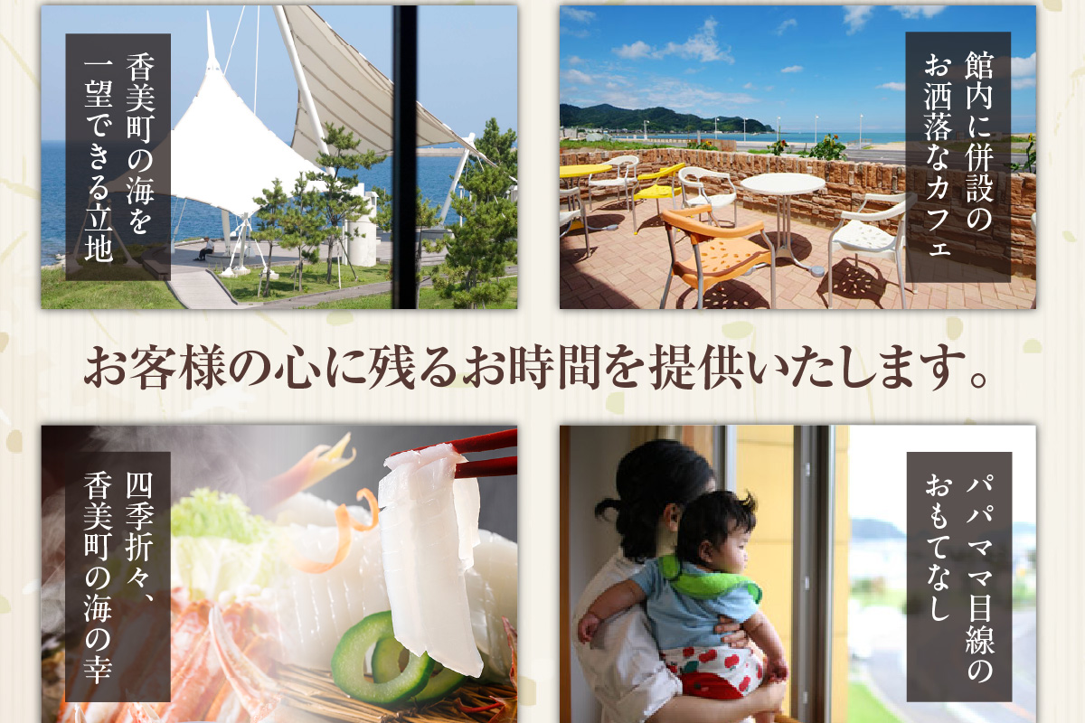 【平日昼食プラン ズワイガニコース 個室利用 2名様 昼食券】事前予約制 ご利用可能日要確認 ご入金確認後、順次発送 香住ガニ ズワイガニ 自家製蟹味噌 かにすきコース カニ鍋 雑炊 焼きガニ 季節の小鉢 お造り デザート付き お風呂 温泉入浴可 ふるさと納税 おすすめ 返礼品 兵庫県 香美町 香住 あまるべ温泉 夕香楼しょう和 35-08