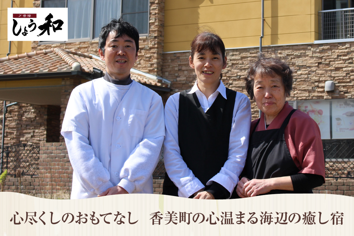 【平日 1泊2食プラン 香住ガニコース（ボイル蟹、焼きガニ、カニスキ）展望風呂付和室 2名様 宿泊券】事前予約制 ご利用可能日要確認 ご入金確認後、順次発送 タグ付き香住ガニ ズワイガニ かにすき カニ鍋 焼きガニ 甲羅盛り 和定食 観光 旅行 ふるさと納税 おすすめ 返礼品 兵庫県 香美町 香住 夕香楼しょう和 35-11