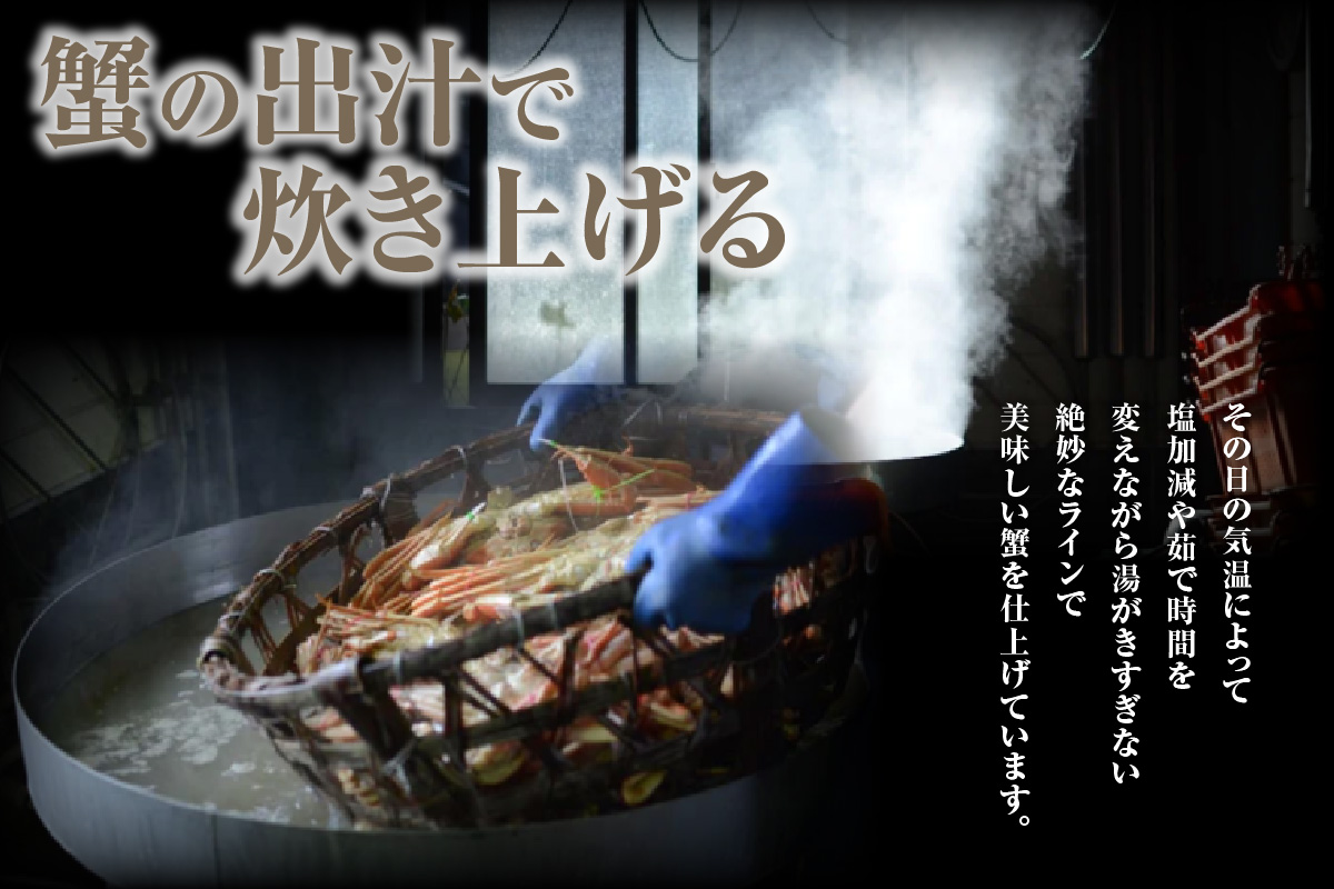 【お二人さま用、香住ガニほぐし身と濃厚蟹みその釜屋お試しセット 冷蔵】カニの水揚げ次第順次発送予定 配送日指定不可 カニの本場 香住 ベニズワイガニ カニ かにみそ ボイル ほぐし身 かに 蟹 カニ 紅ズワイガニ 紅ずわいがに 濃厚 ミシュラン 釜屋 贅沢 ふるさと納税 おすすめ 返礼品 兵庫県 香美町 香住 カネリョウ 20000円 39-09