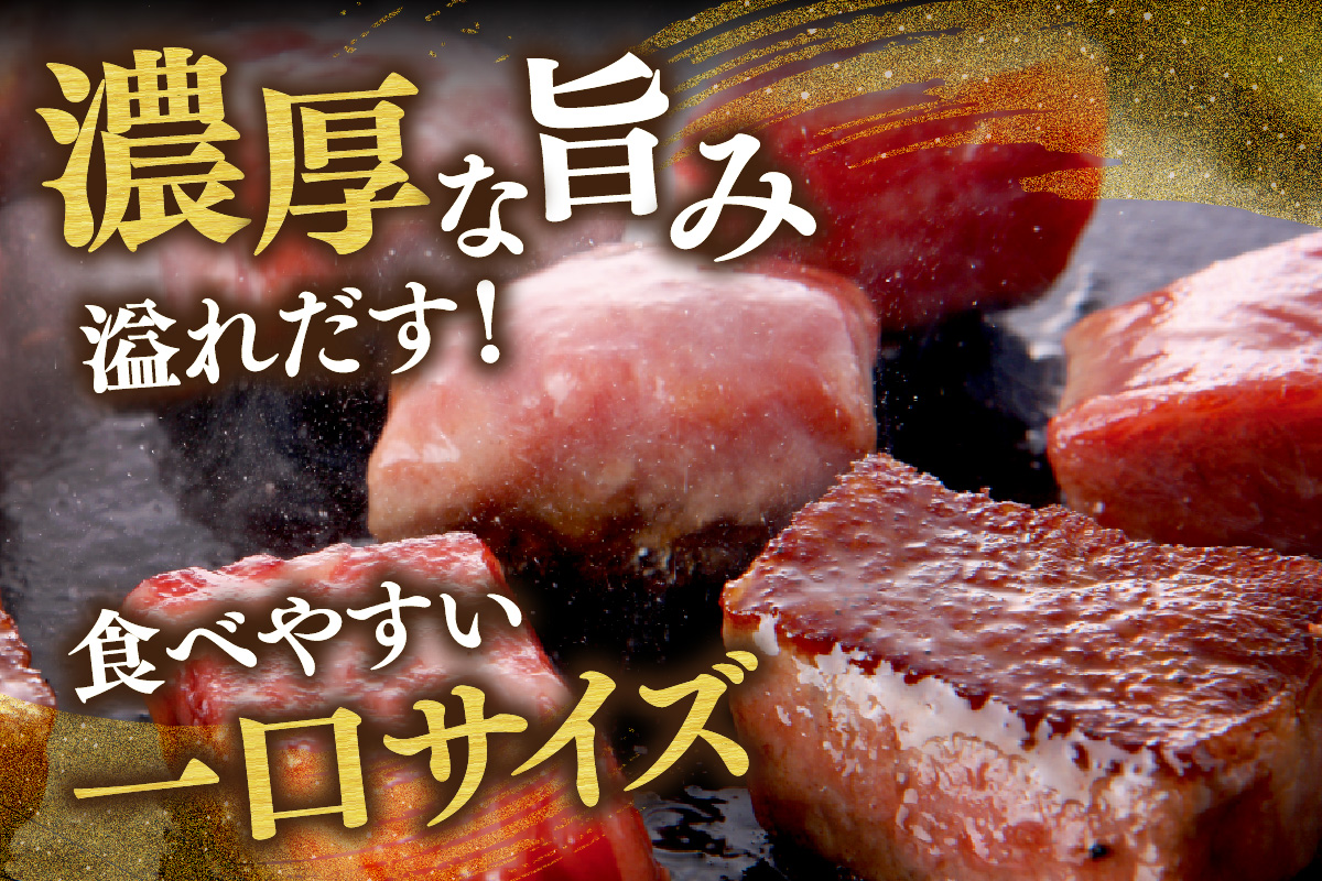 神戸牛 サーロイン サイコロステーキ （500g） 冷凍 牛肉 香美町 61-08