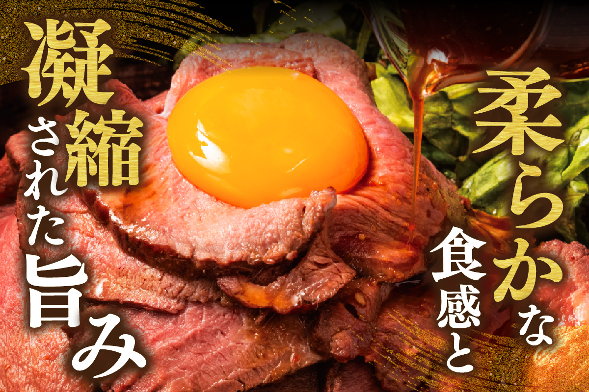 神戸牛 ローストビーフ用 もも ブロック（500g） 冷凍 牛肉 香美町 61-11