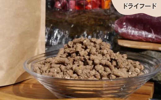 【鹿肉ドライフード1.5kg（500g×3袋）】常温 鹿肉 ドッグフード ペットフード 手作りフード 国産鹿肉使用 完全無添加 低温乾燥製法 完全無添加 旨味を凝縮 小分けタイプ ペット用 ペット 犬 ドッグ 鉄分 低脂肪 兵庫県 香美町 ふるさと納税 ジビエ 人気 送料無料 ランキング TASHIKA NPO法人 cambio 62-01